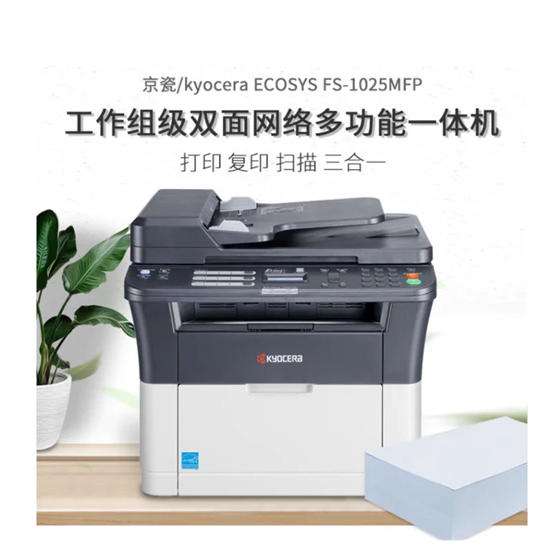 Office Laser Printer A4 Paper NEW Copier ECOSYS M1025/FS-1025MFP for Kyocera All-in-one Copier