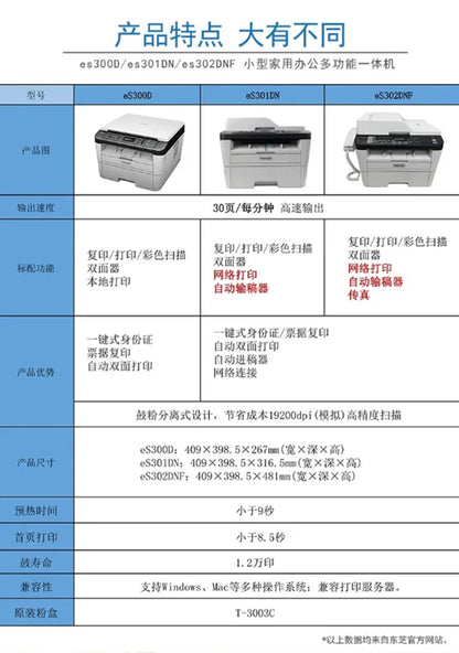 Brand New Original T0shiba 300D 301DN 302DNF Printer Black and White All-in-One Laser Printer