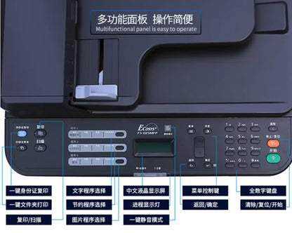 Office Laser Printer A4 Paper NEW Copier ECOSYS M1025/FS-1025MFP for Kyocera All-in-one Copier