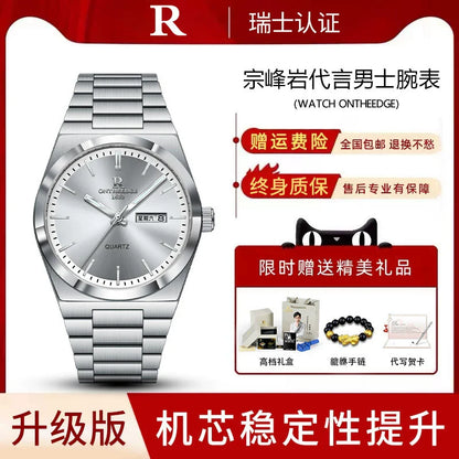 Super Player Genuine Automatic Swiss Green Waterproof Water Quartz Mechanical Watch