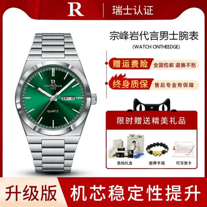 Super Player Genuine Automatic Swiss Green Waterproof Water Quartz Mechanical Watch