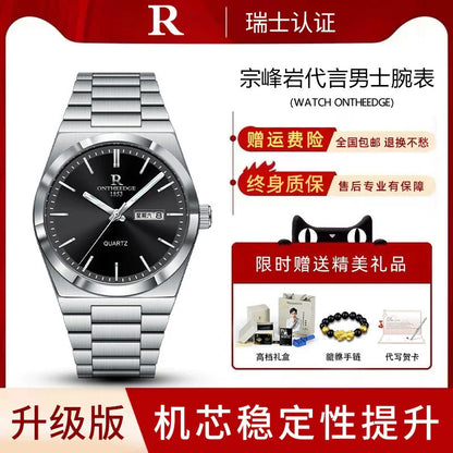 Super Player Genuine Automatic Swiss Green Waterproof Water Quartz Mechanical Watch