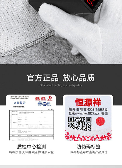 Pure Cotton Breathable Loose Large Size Men's Underwear