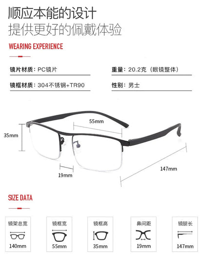 German Reading Glasses Men's Dual-Use HD Smart Ultra Light Glasses Automatic Zoom Progressive Presbyopic Glasses Anti-Blue Light