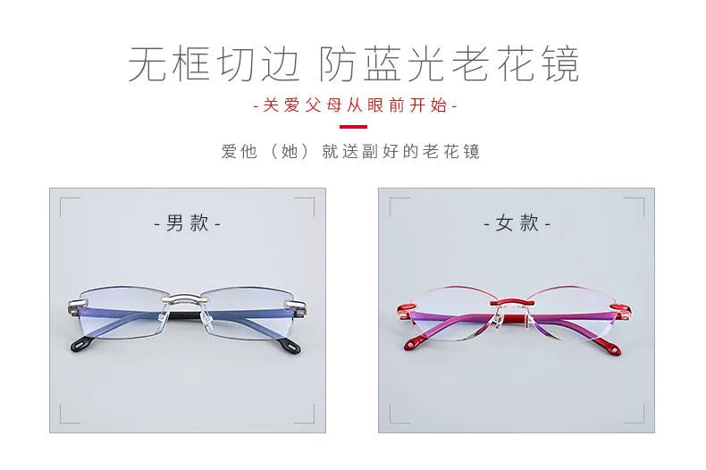 Fashion Blue Light Reading Glasses TR90 Light Anti-Radiation Men & Women Anti-Fatigue Presbyopic Glasses