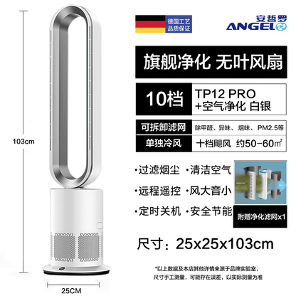 Angel German Heating Energy Saving Shaking Head Bladeless Fan