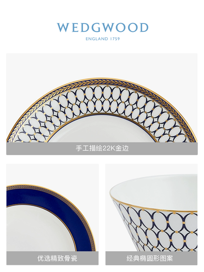 European Gold Wedgwood Tableware Set