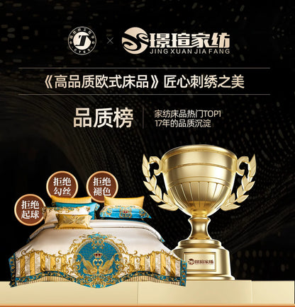 European High-End Pure Cotton Satin Luxury Embroidery Bedding Set 4 PCs Set / 10 PCs Set