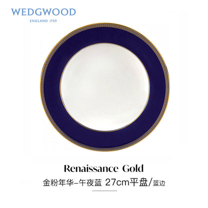 European Gold Wedgwood Tableware Set