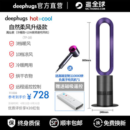 Energy-Saving Air Cooling and Heating Dual-Purpose Electric Fan