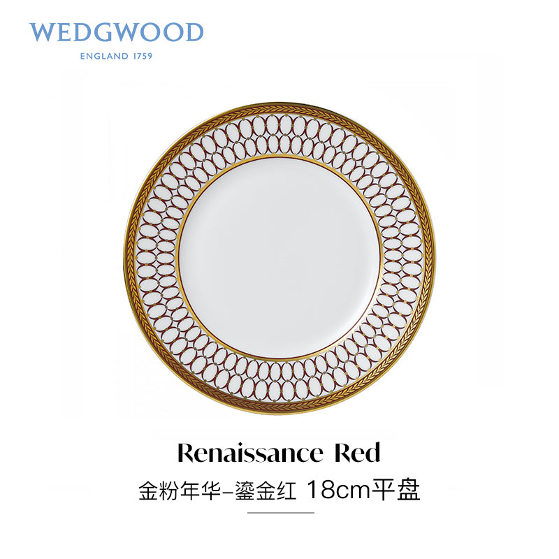 European Gold Wedgwood Tableware Set