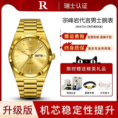 Super Player Genuine Automatic Swiss Green Waterproof Water Quartz Mechanical Watch