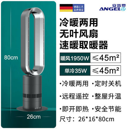 Angel German Heating Energy Saving Shaking Head Bladeless Fan
