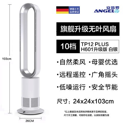 Angel German Heating Energy Saving Shaking Head Bladeless Fan