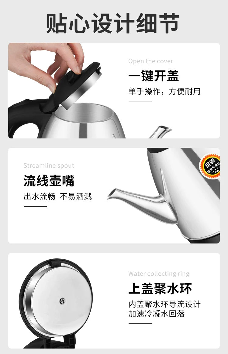 Hemisphere Stainless Steel Kettle Electric Heating Automatic Home Use Tea Special Small Dormitory Kettle Small Capacity Mini