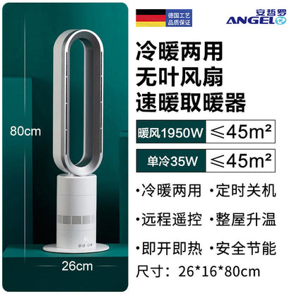 Angel German Heating Energy Saving Shaking Head Bladeless Fan
