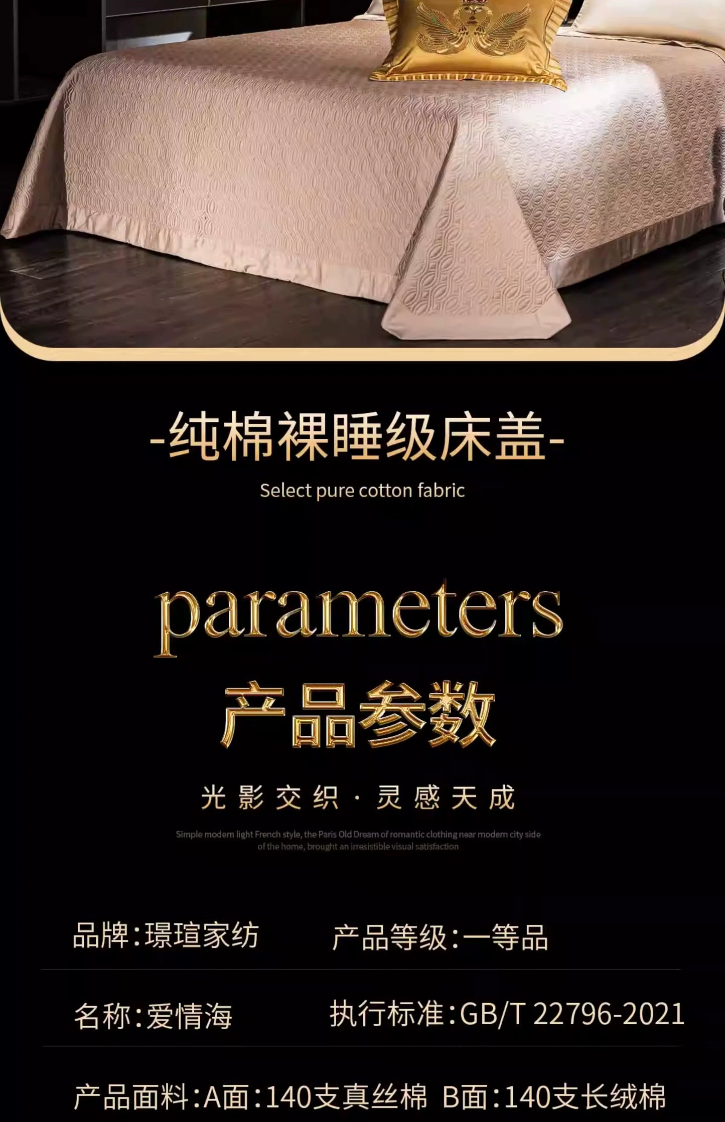 European Luxury Pure Cotton Satin Embroidery Bedding 4-10 Piece Set