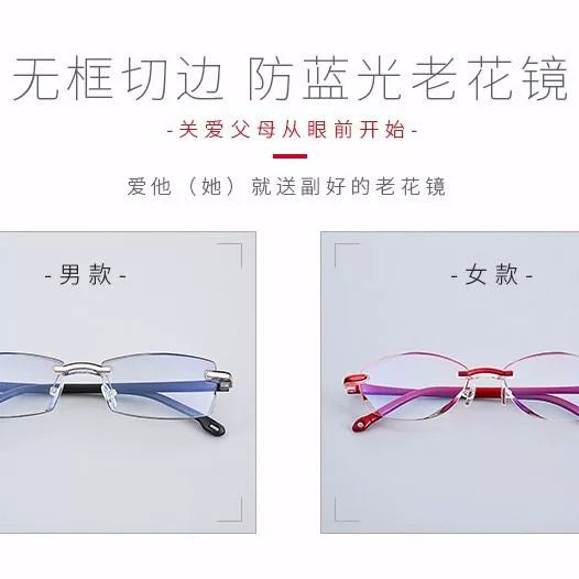 Fashion Blue Light Reading Glasses TR90 Light Anti-Radiation Men & Women Anti-Fatigue Presbyopic Glasses