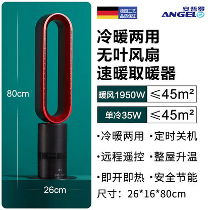 Angel German Heating Energy Saving Shaking Head Bladeless Fan