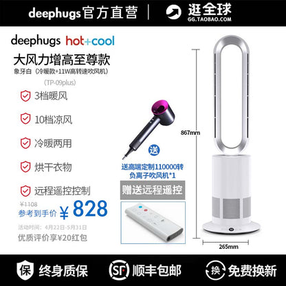 Energy-Saving Air Cooling and Heating Dual-Purpose Electric Fan
