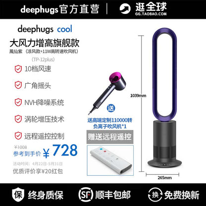 Energy-Saving Air Cooling and Heating Dual-Purpose Electric Fan