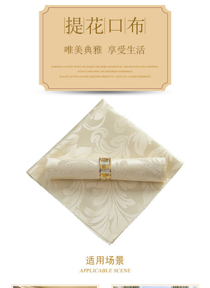 10-Piece High-End Jacquard Napkin Cloth and Rings Home Restaurant Banquet Napkin Cloth 48 * 48cm