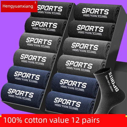 Pure Fresh Cotton Four Seasons Youth or Men's Socks
