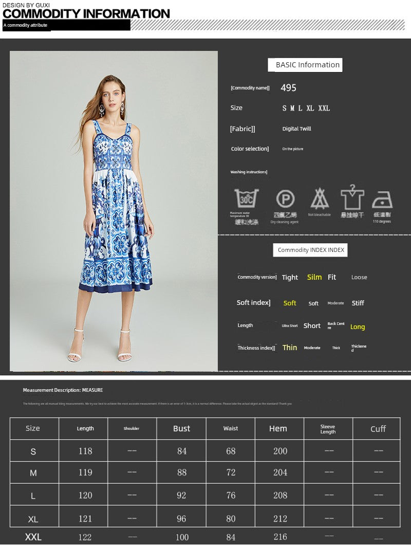 Summer Celebrity Short Sleeve Dress
