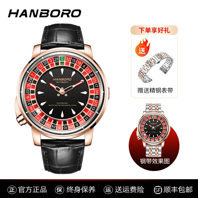 Men's fully automatic mechanical watch roulette wheel