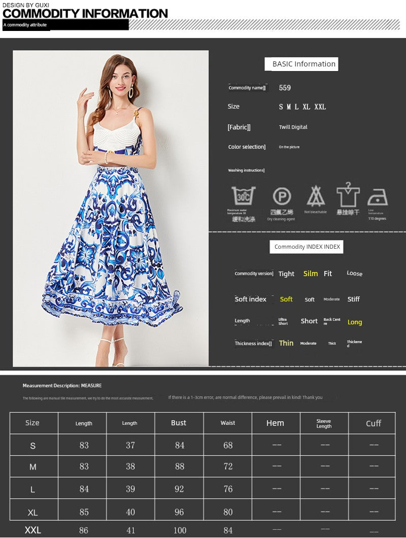 Summer Celebrity Short Sleeve Dress