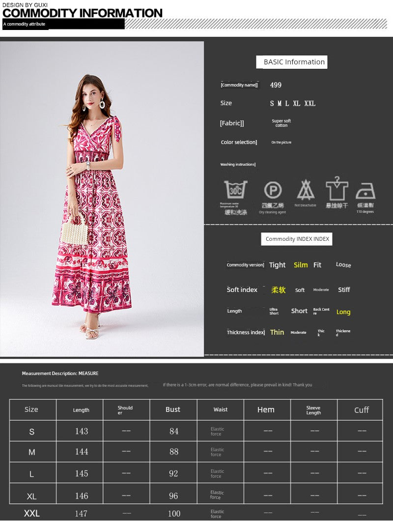 Summer Celebrity Short Sleeve Dress