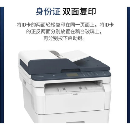 Printer, wireless home automatic double-sided printing copier
